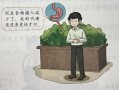 什么是空腹力
