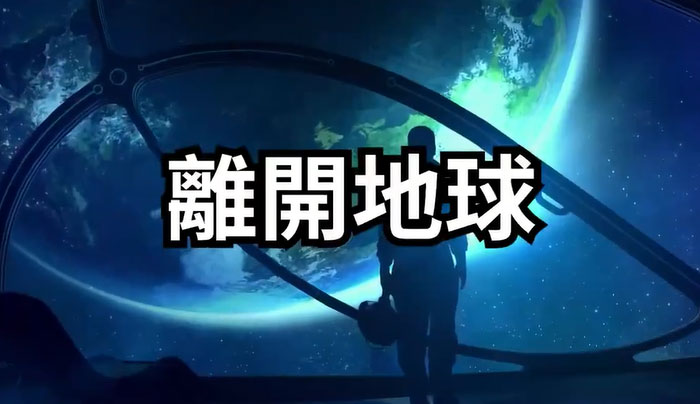 【视频】霍金离世前留下一个可怕的语言 【视频】霍金离世前留下一个可怕的语言