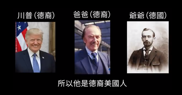 【视频】智商200以上的川普 【视频】智商200以上的川普