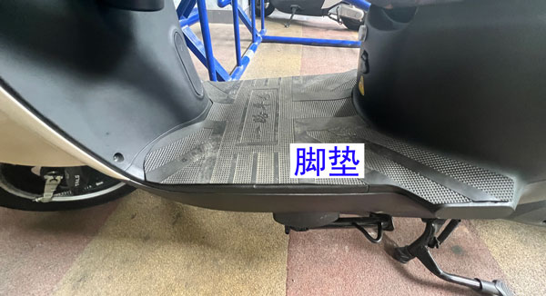 脚垫 脚垫