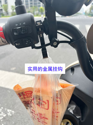 物品挂钩 物品挂钩