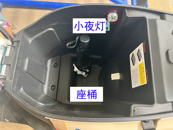 座桶,小夜灯 座桶,小夜灯